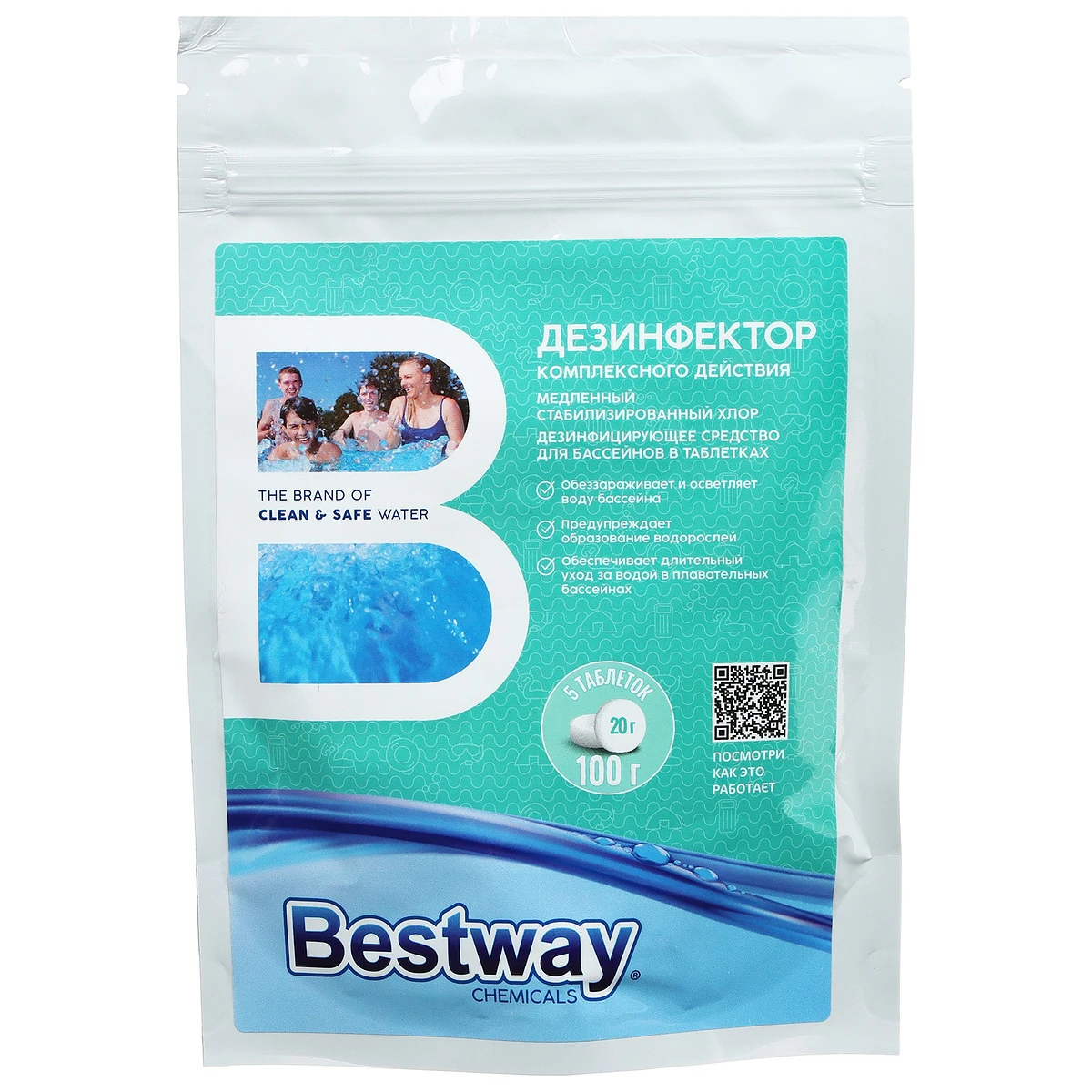 Дезинфектор комплексного действия bestway, медленный